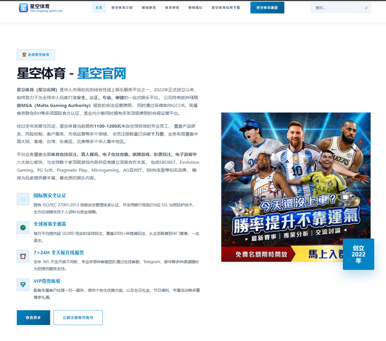 蔡崇信忆交易林书豪背后的抉择与华人球迷情感共鸣