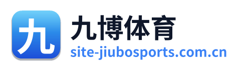 九博体育